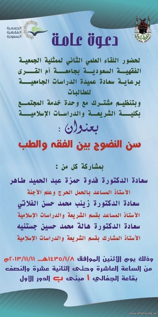 Borrow - Loan Company Website Template