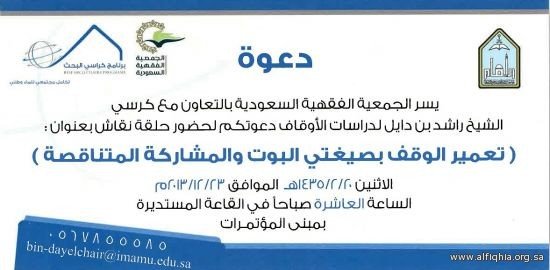 Borrow - Loan Company Website Template