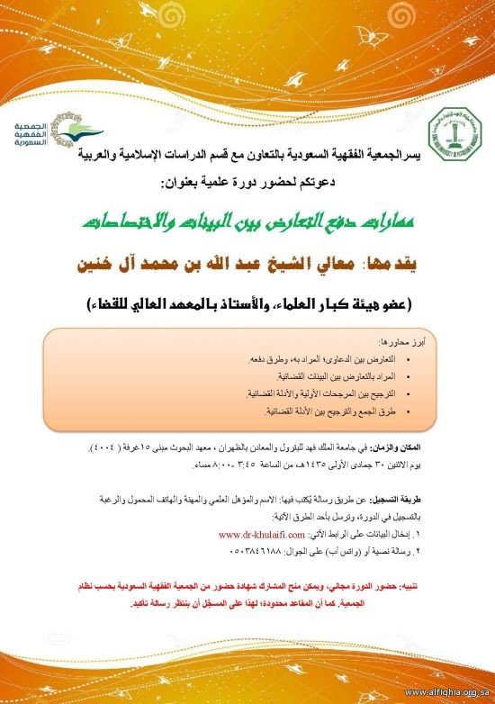 Borrow - Loan Company Website Template