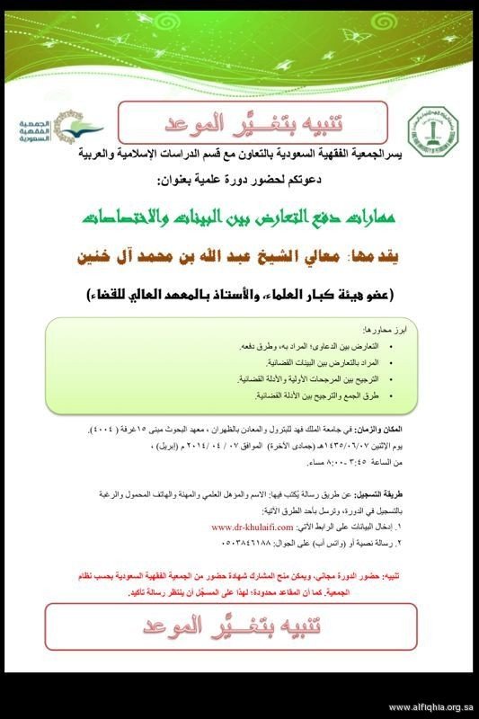 Borrow - Loan Company Website Template