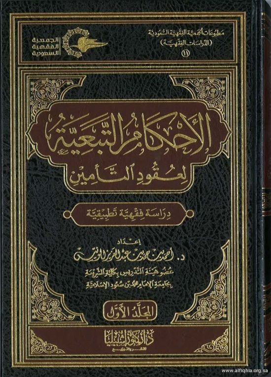 Borrow - Loan Company Website Template