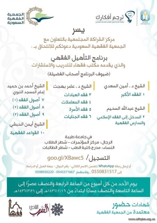 Borrow - Loan Company Website Template