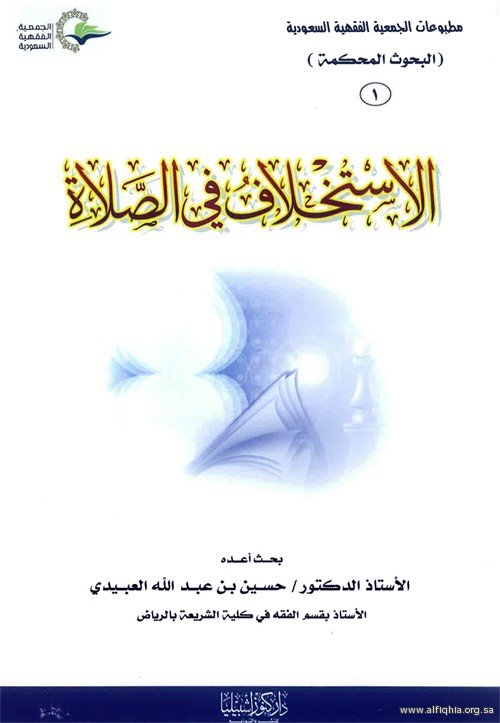 Borrow - Loan Company Website Template