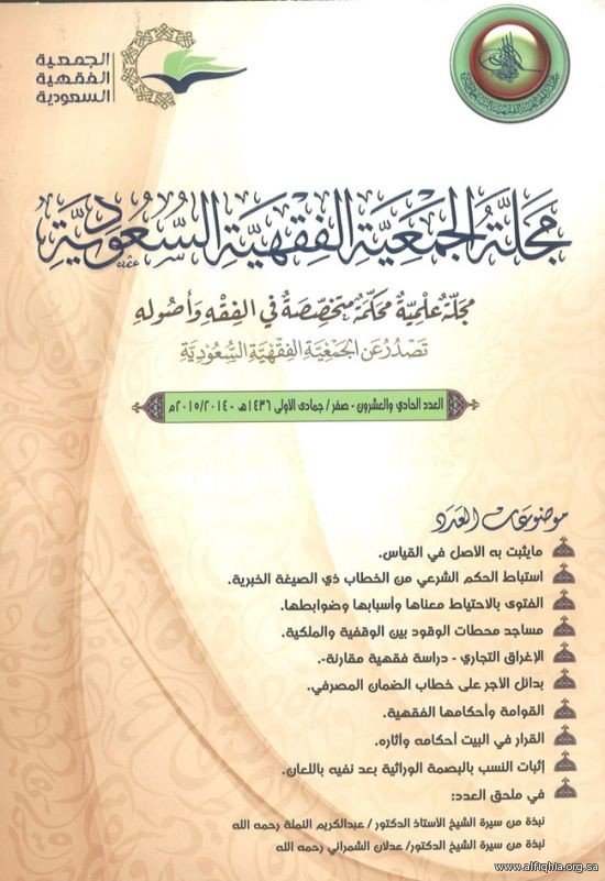 Borrow - Loan Company Website Template