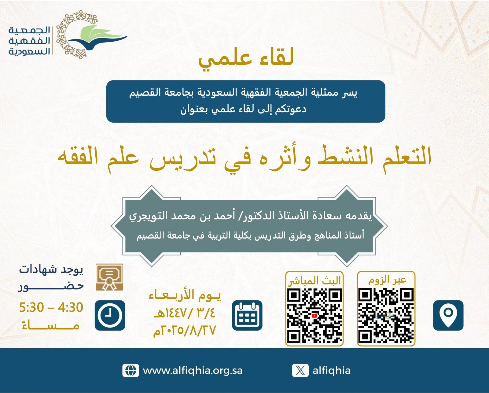 Borrow - Loan Company Website Template