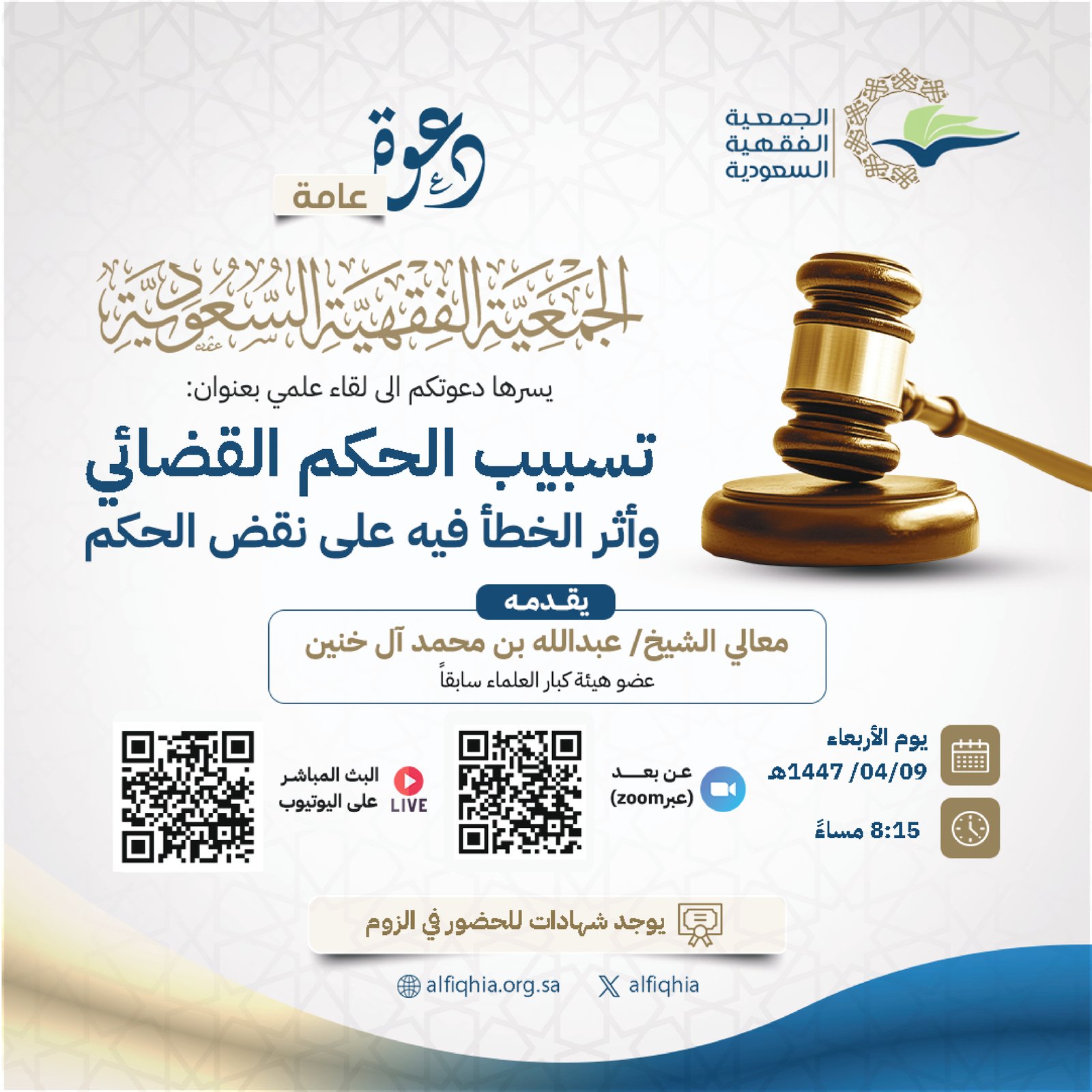 Borrow - Loan Company Website Template