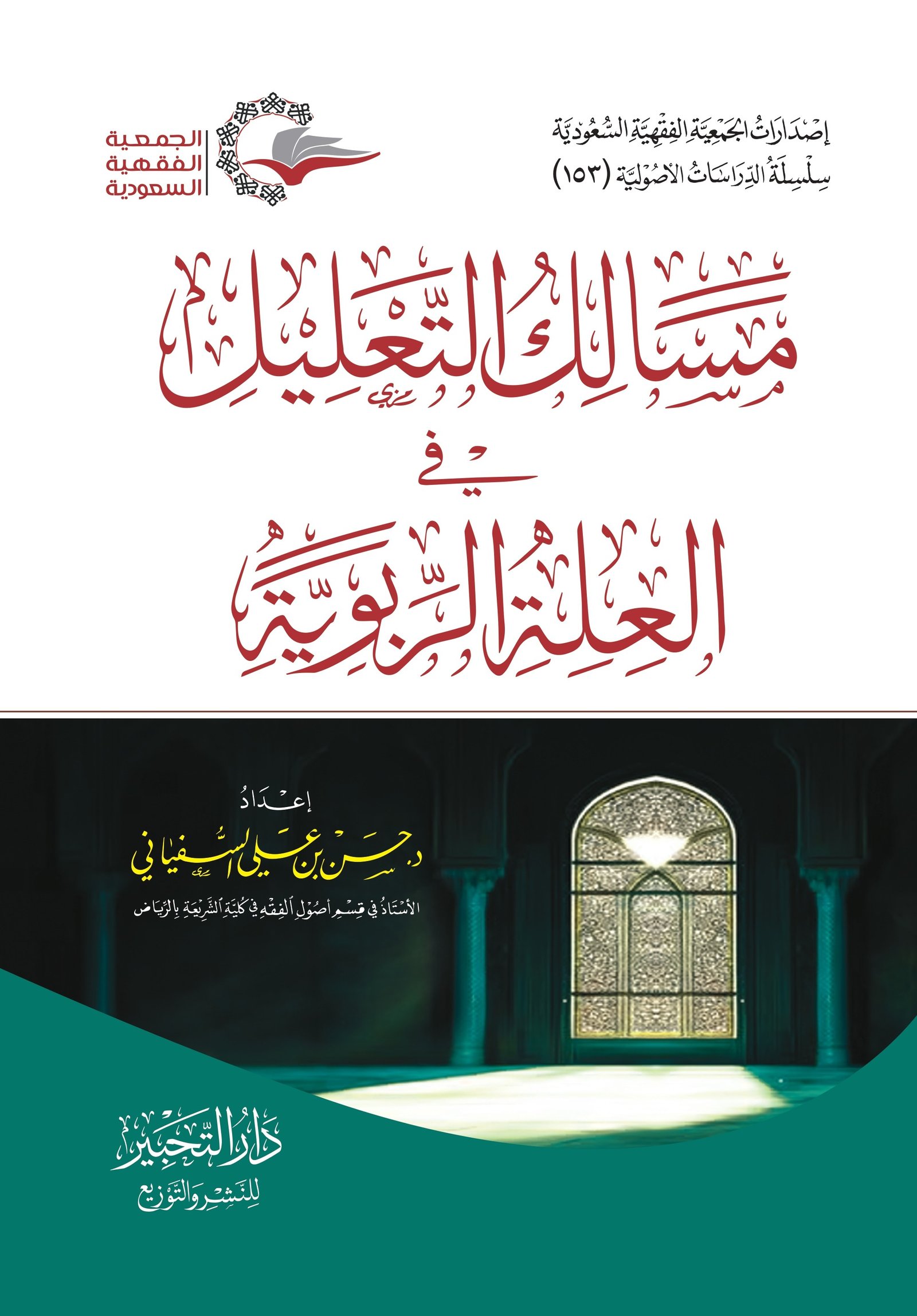 Borrow - Loan Company Website Template