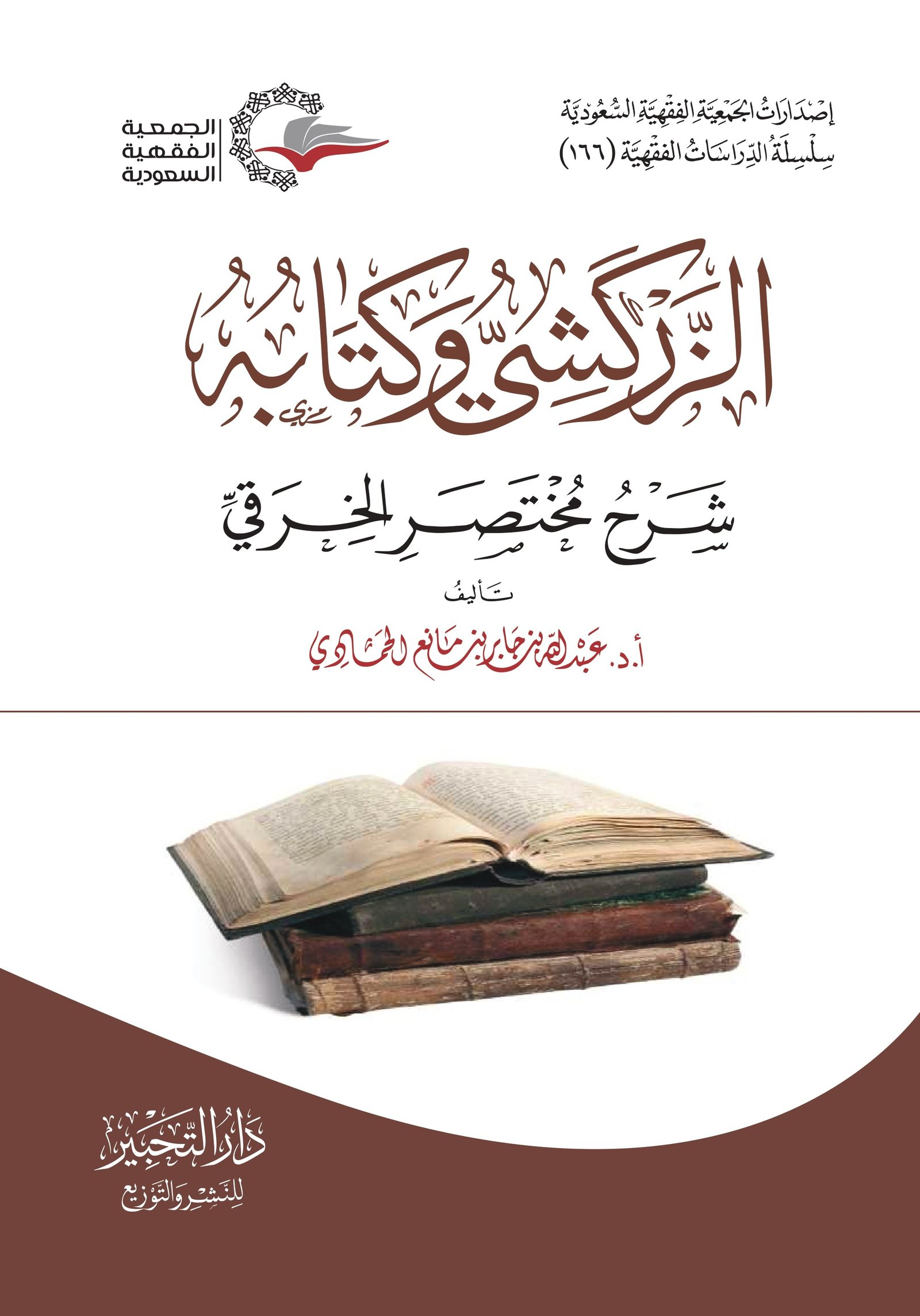 Borrow - Loan Company Website Template