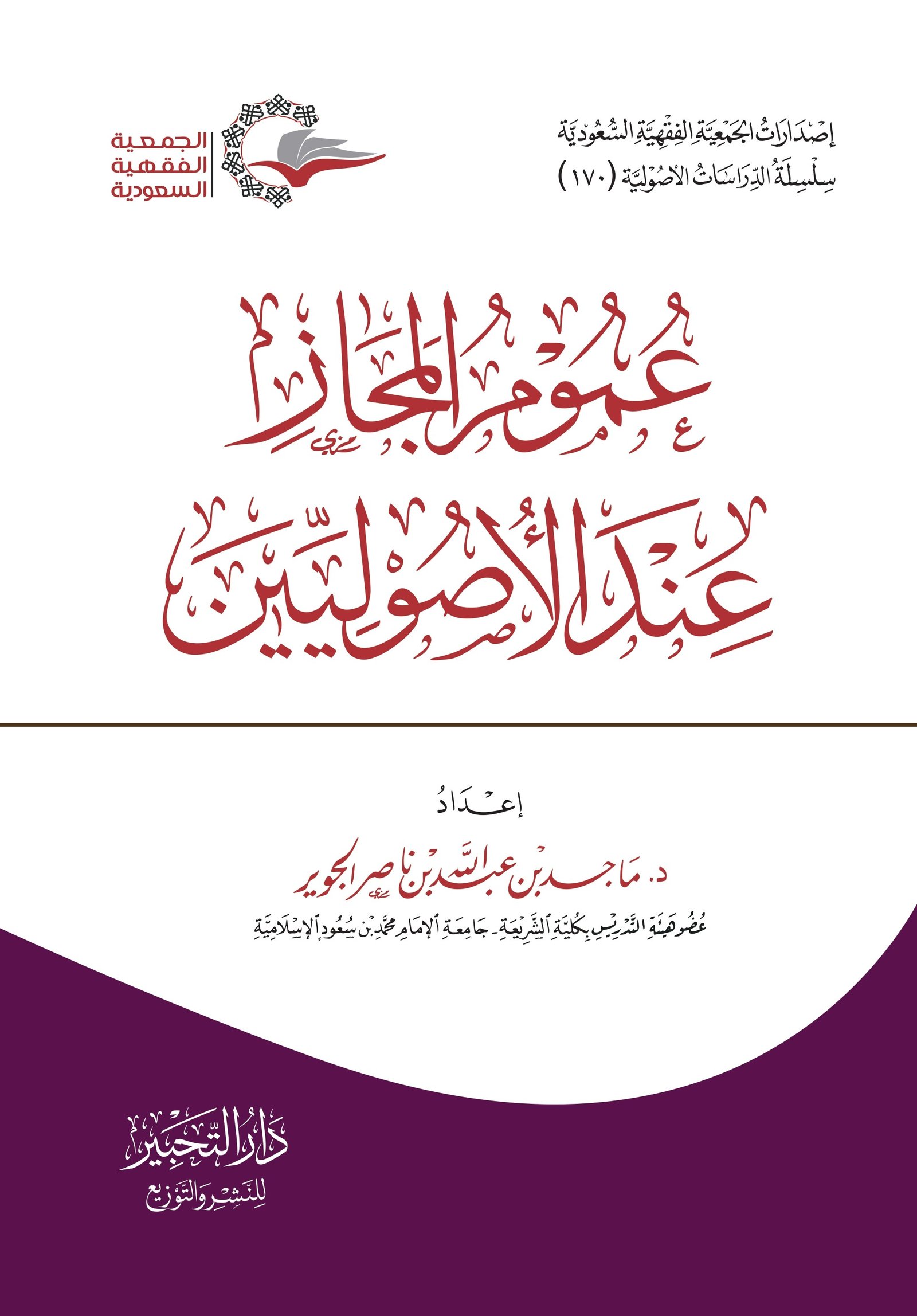 Borrow - Loan Company Website Template