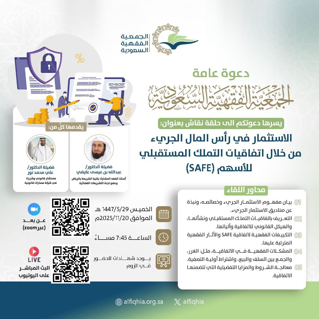 Borrow - Loan Company Website Template