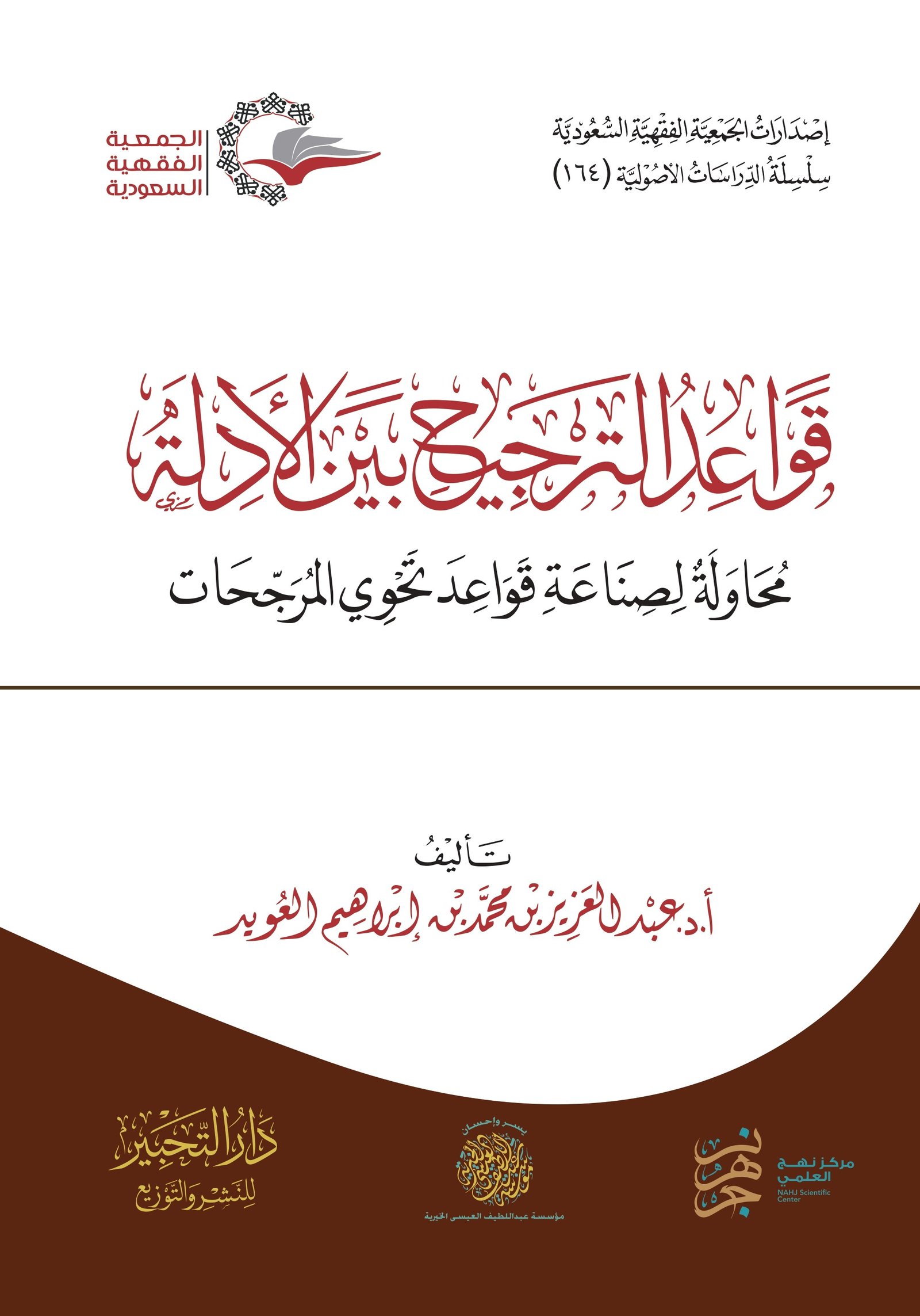 Borrow - Loan Company Website Template