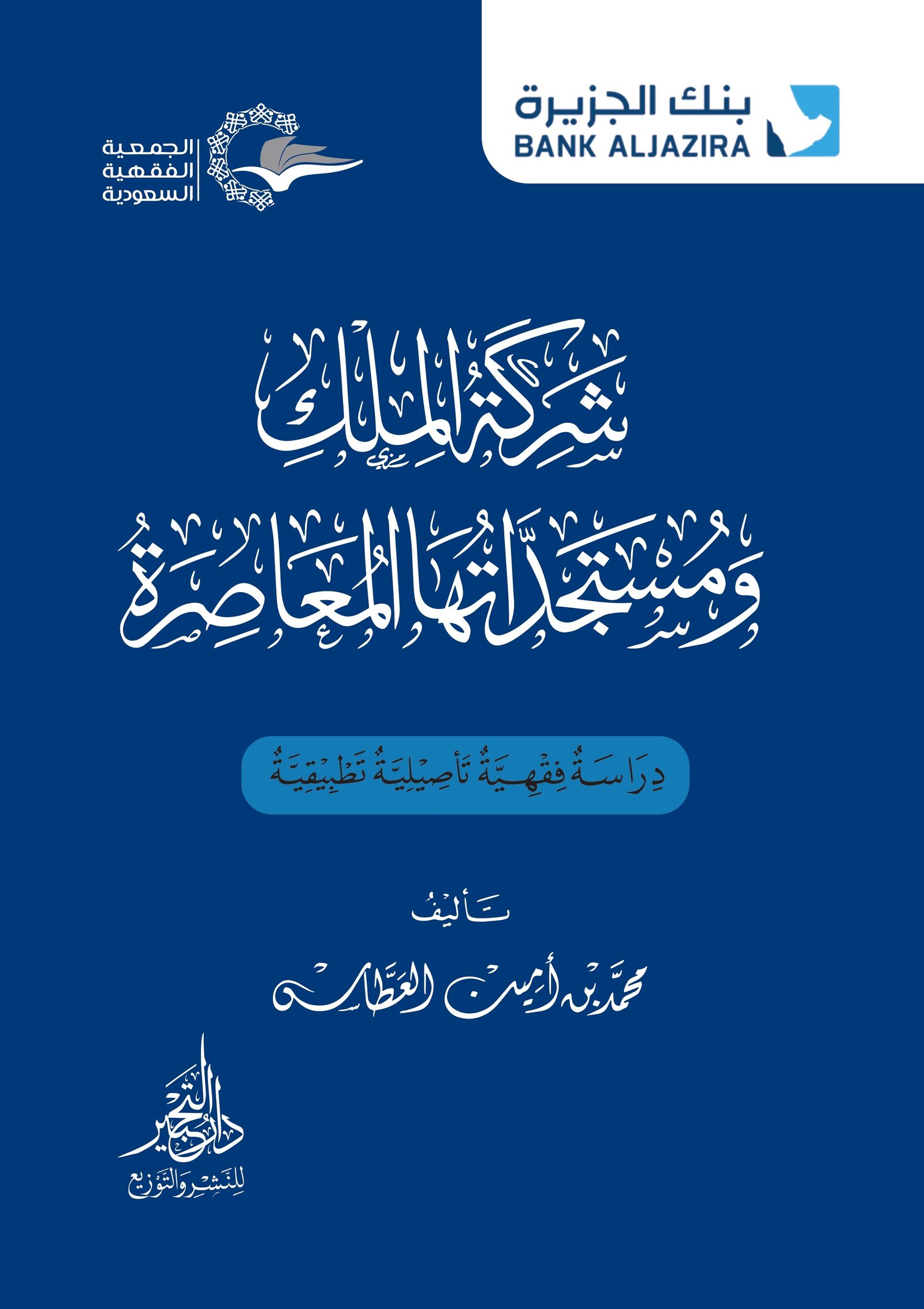 Borrow - Loan Company Website Template