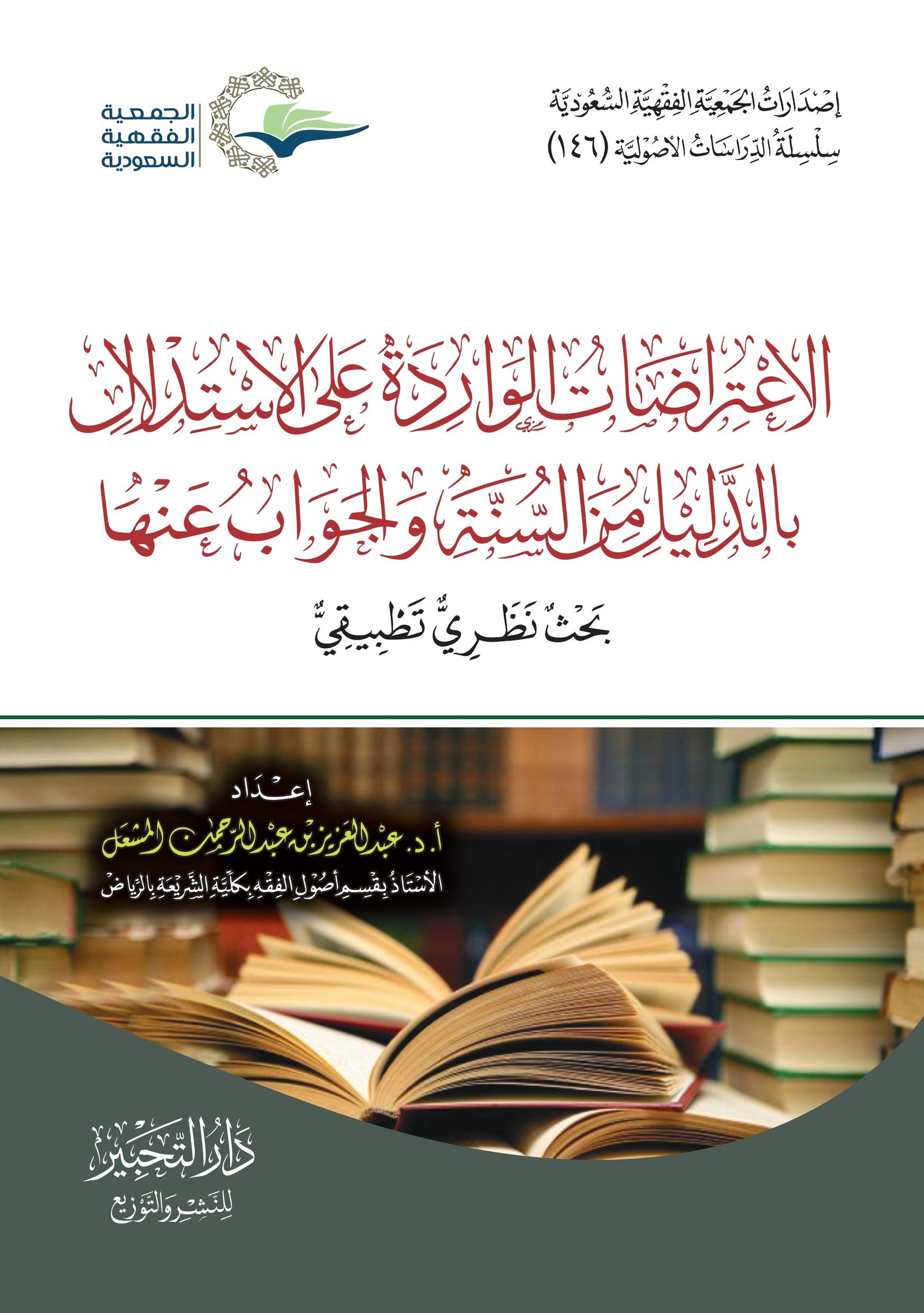 Borrow - Loan Company Website Template