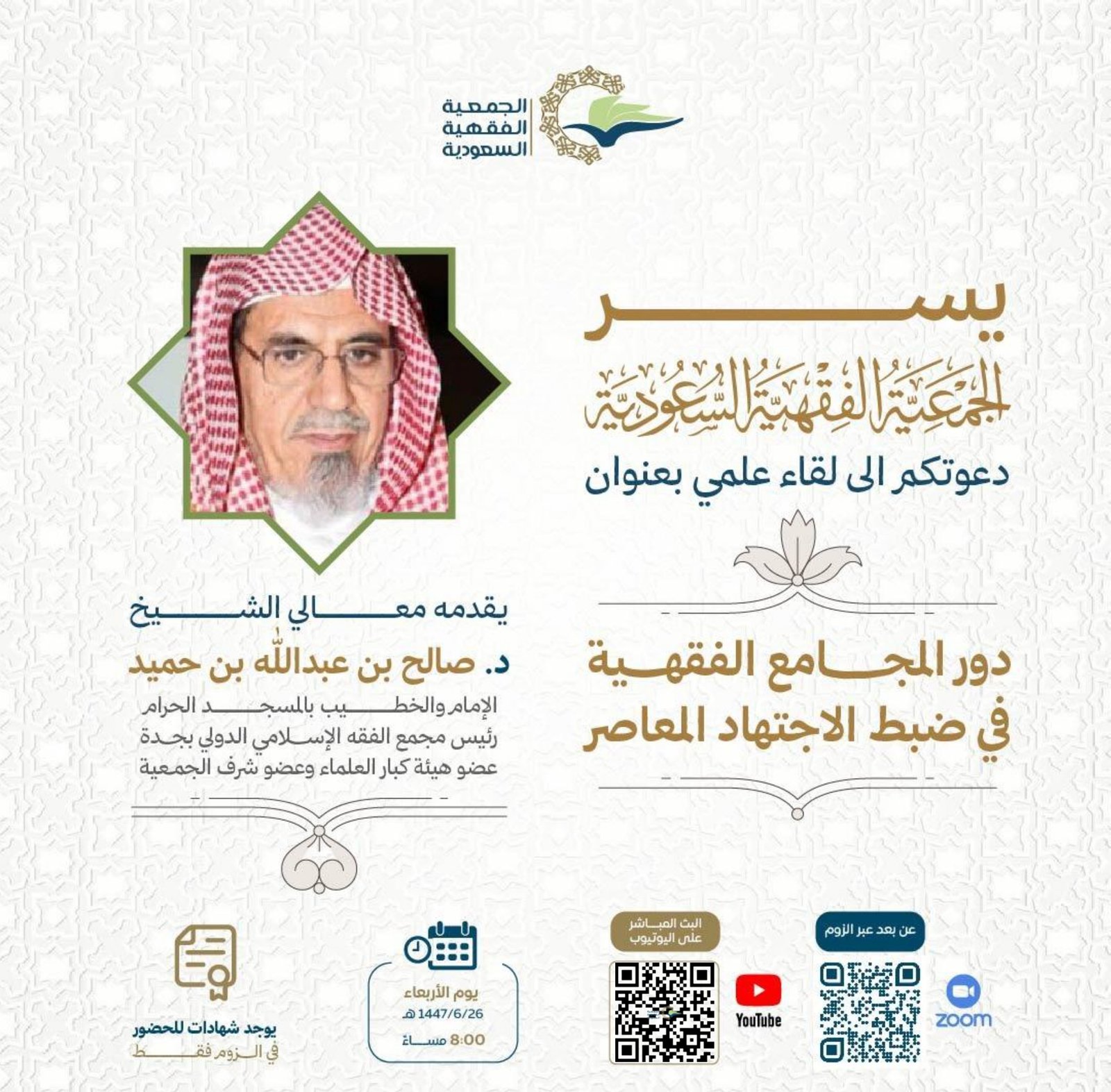 Borrow - Loan Company Website Template