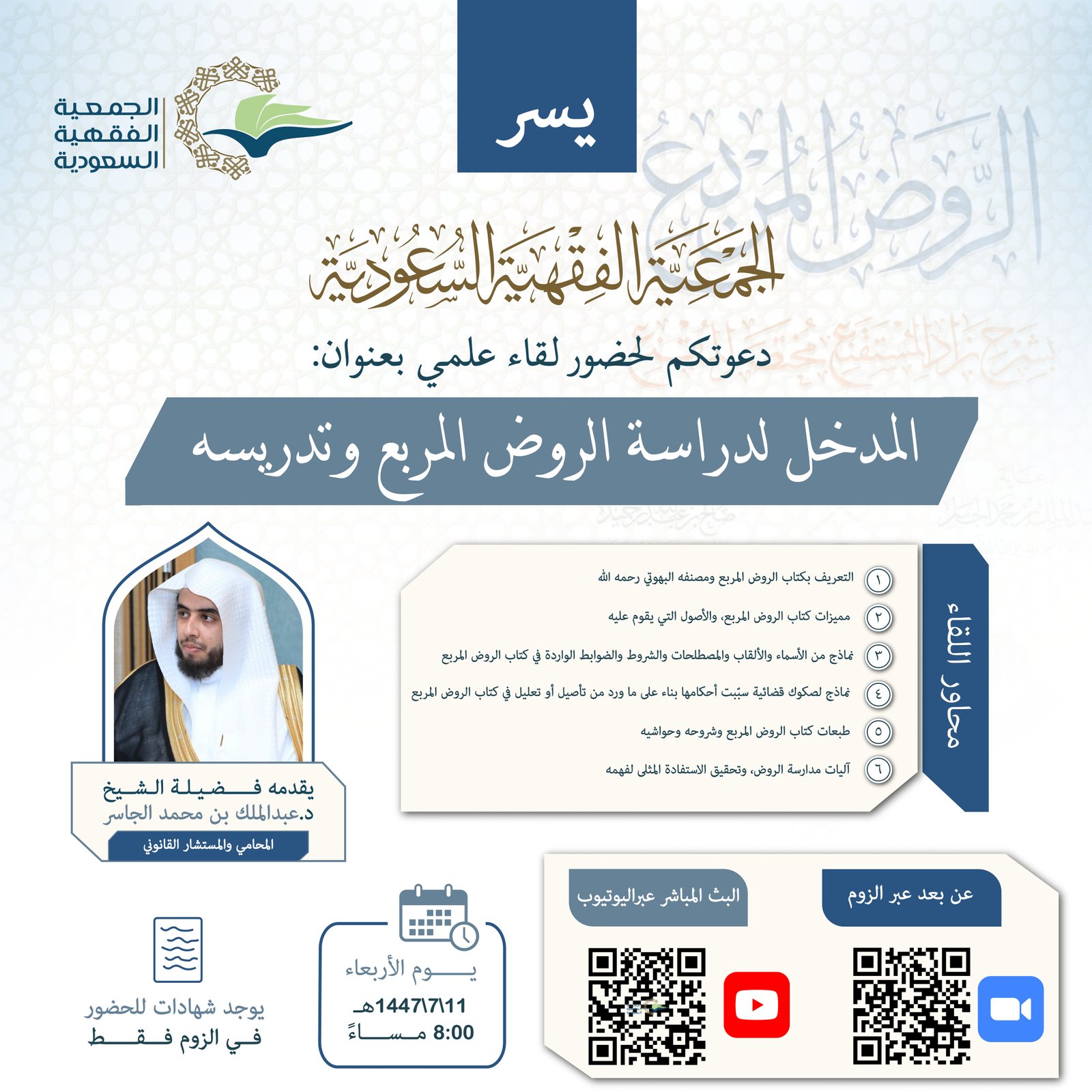 Borrow - Loan Company Website Template