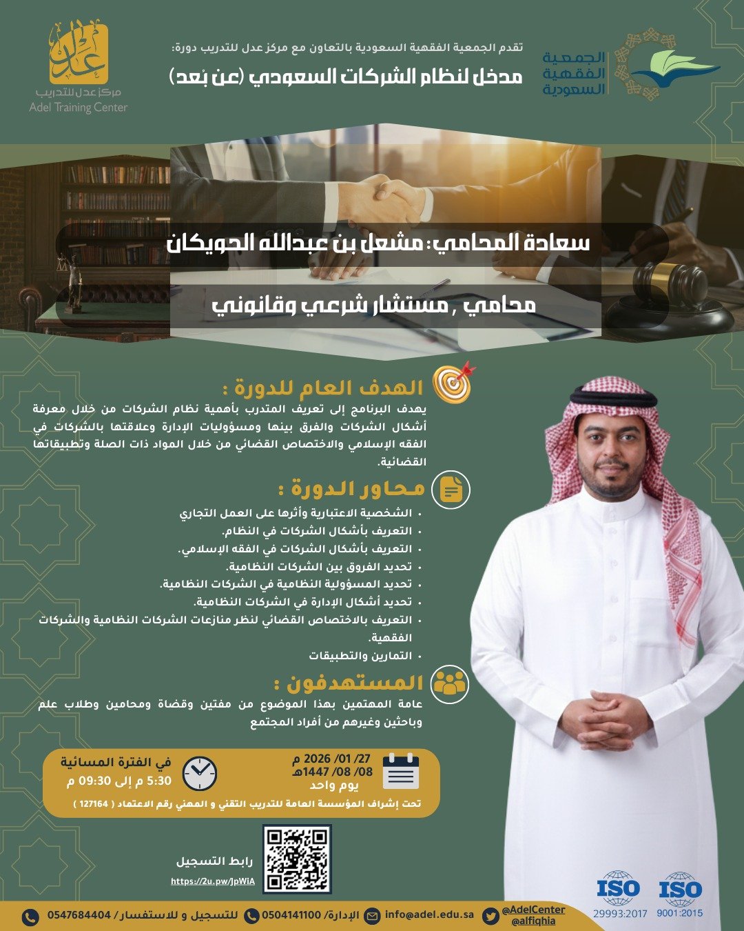 Borrow - Loan Company Website Template