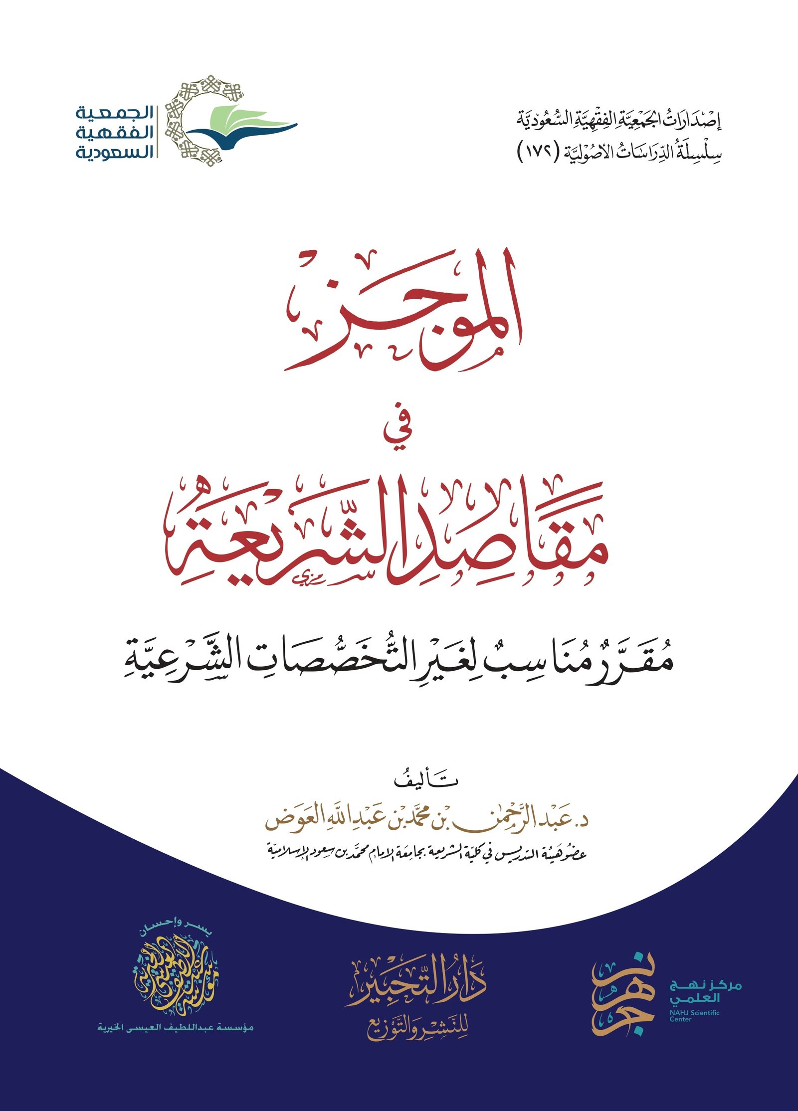 Borrow - Loan Company Website Template