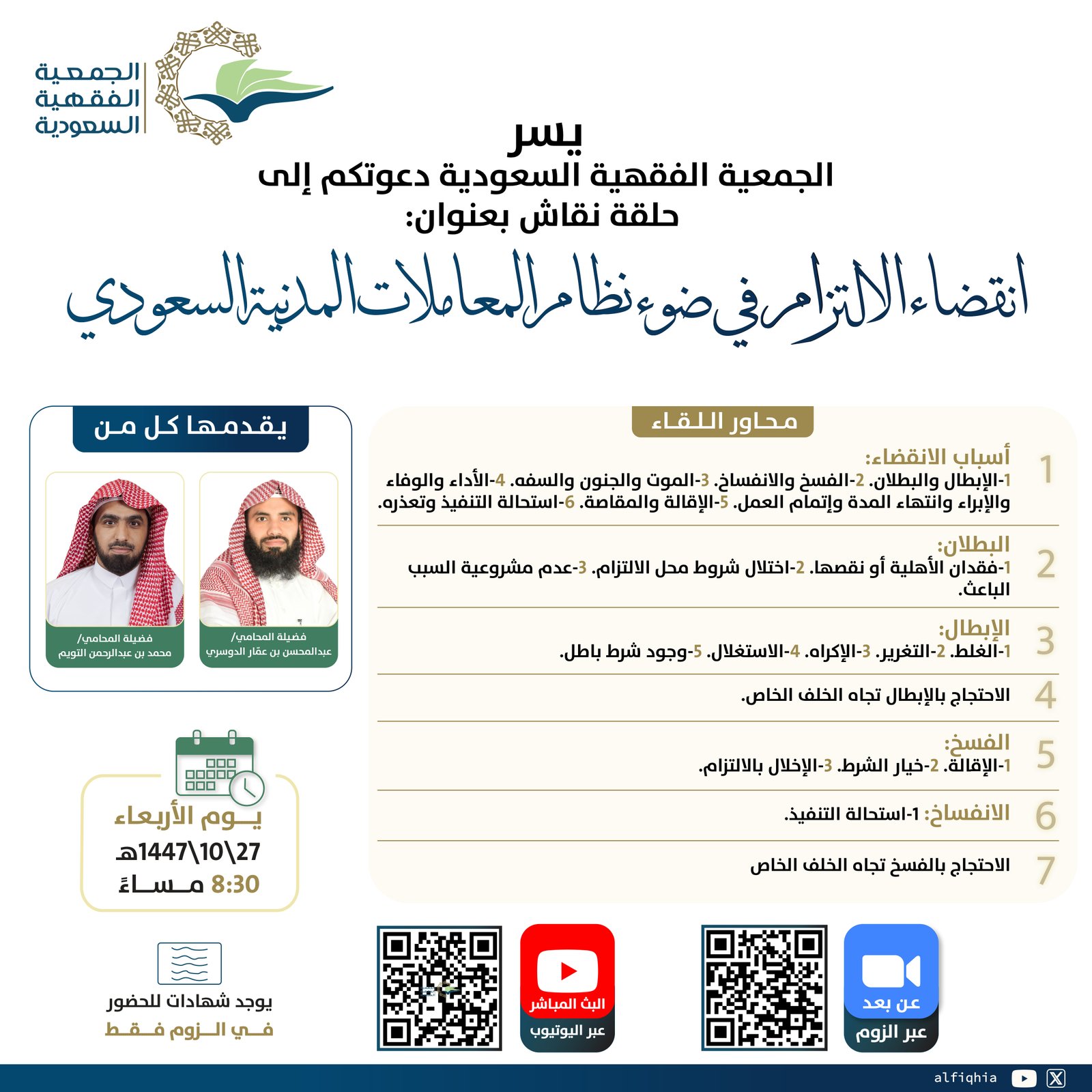 Borrow - Loan Company Website Template