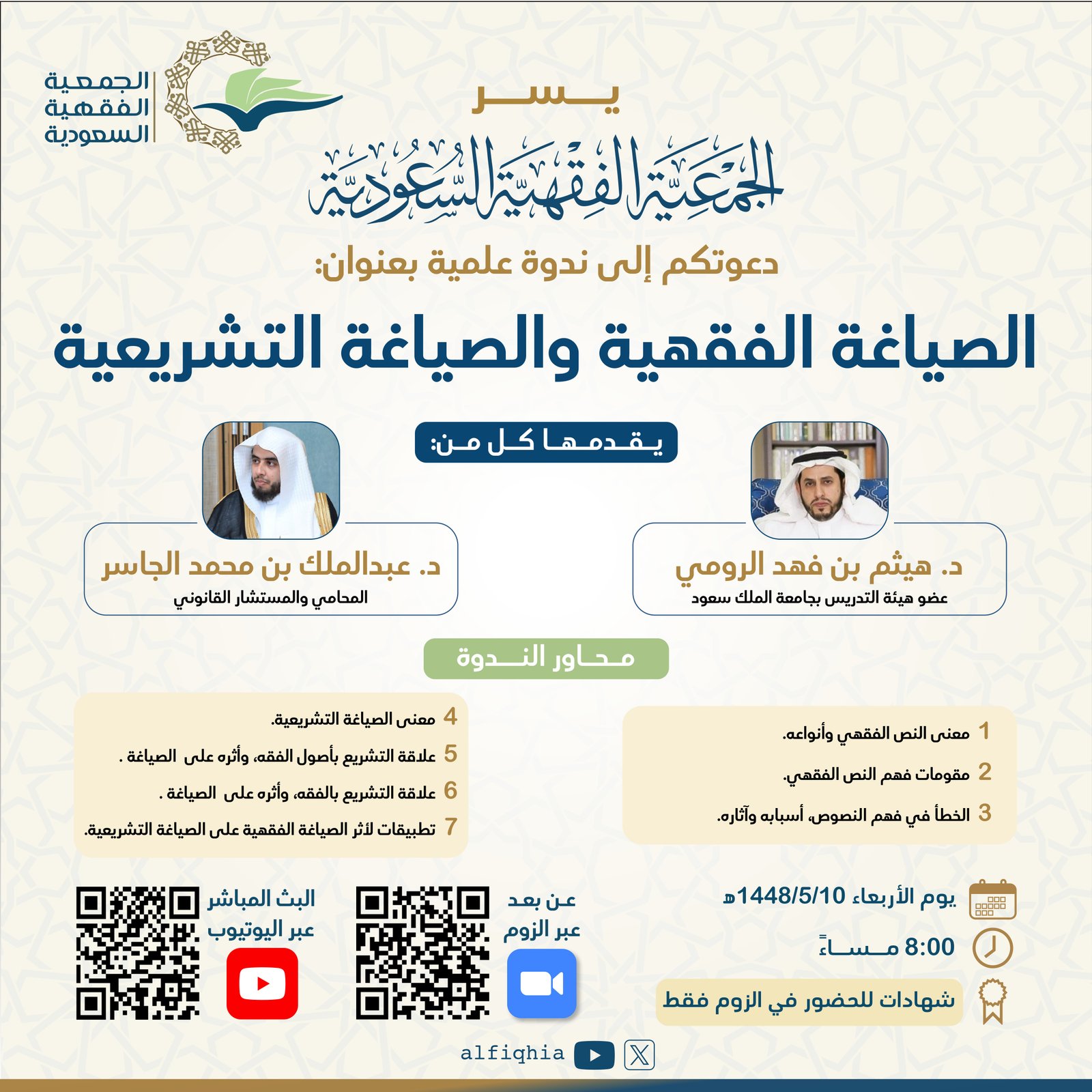 Borrow - Loan Company Website Template